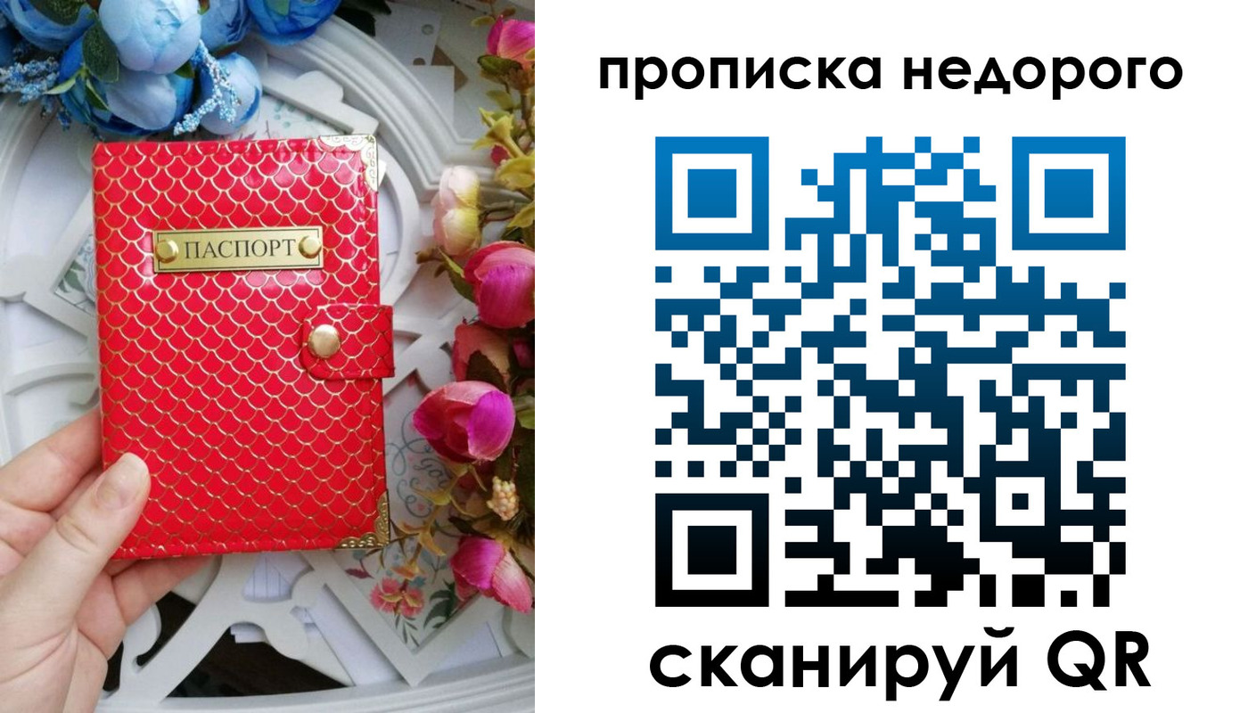 регистрация в Североуральске