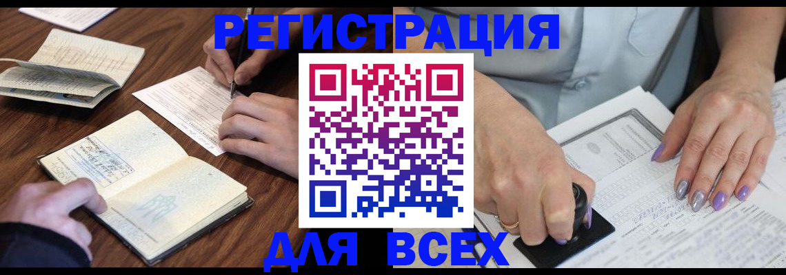пропишу в квартире в Североуральске